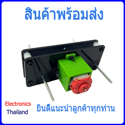 มอเตอร์ เกียร์ 130 C5 gearmotor มอเตอร์รถ 4 ล้อ แกนขนาน 2 แกน (พร้อมส่งในไทย)
