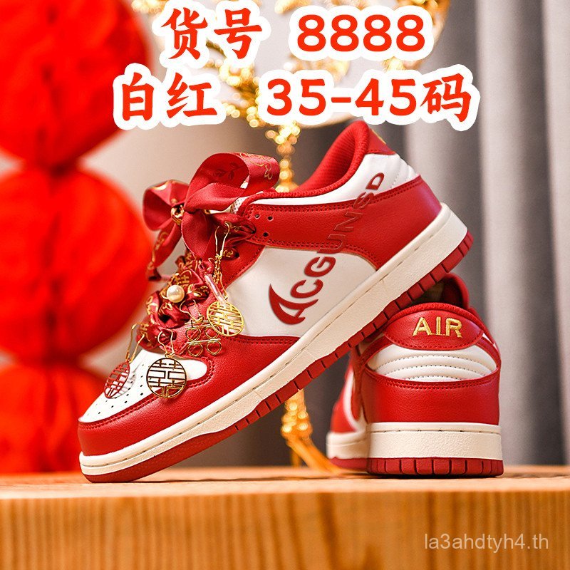 Style U Wedding Shoes สุดยอด