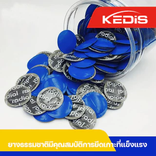 แผ่นปะยางเรเดียล 32,42,58,80 มม.