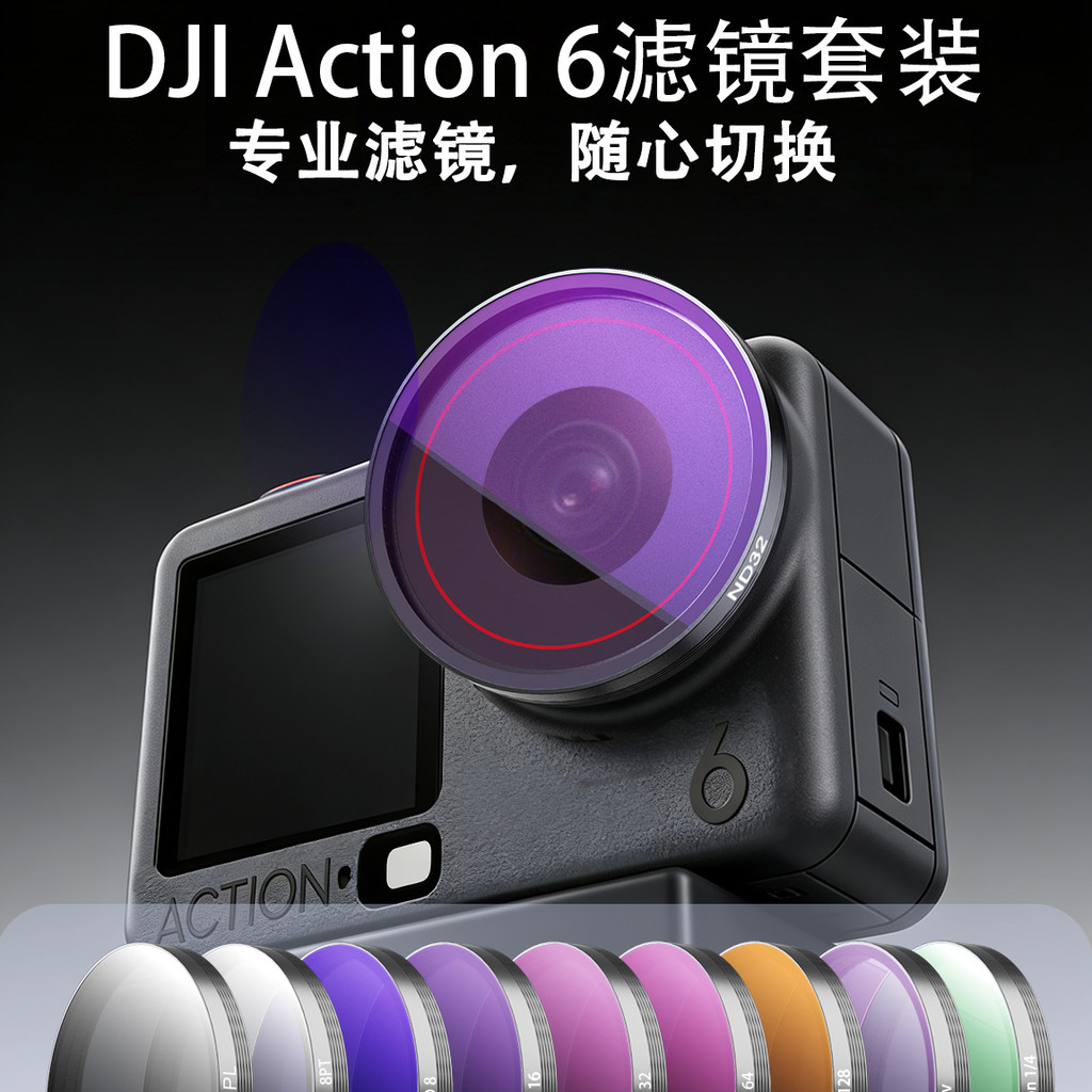เหมาะสําหรับ DJI DJI Action6 Filter cpl Polarizer ND Light Reduction Action Camera action6 Filter