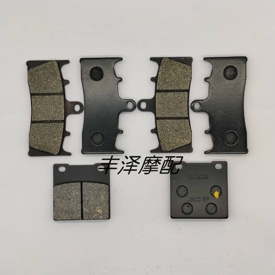 เหมาะสําหรับ Kawasaki ZX12R {00-03} ZRX1200R/S {01-08} ผ้าเบรคหน้าหลังผ้าดิสก์เบรก