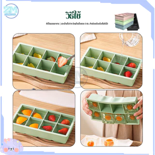 แม่พิมพ์ถาดน้ําแข็ง ถาดแม่พิมพ์น้ําแข็ง 4/8ช่อง แม่พิมพ์น้ำแข็งซิลิโคนขนาดใหญ่ ก้อนน้ําแข็ง สี่เหลี่ยม ปล่อยง่าย