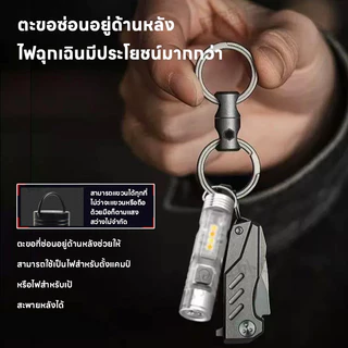 ไฟฉายขนาดเล็ก ไฟฉายขนาดเล็กกำลังสูง ขนาดเล็ก พกพาสะดวก น้ำหนักเบา และทนทาน ชาร์จไฟได้หลายรูปแบบ