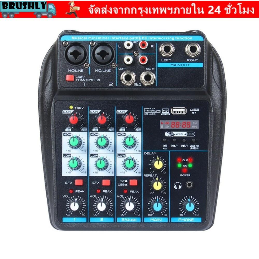 BRUSHLY DJ Console Mixer, 48V Phantom Power 4-Channel Audio Mixer, Bluetooth Portable Monitor Karaok