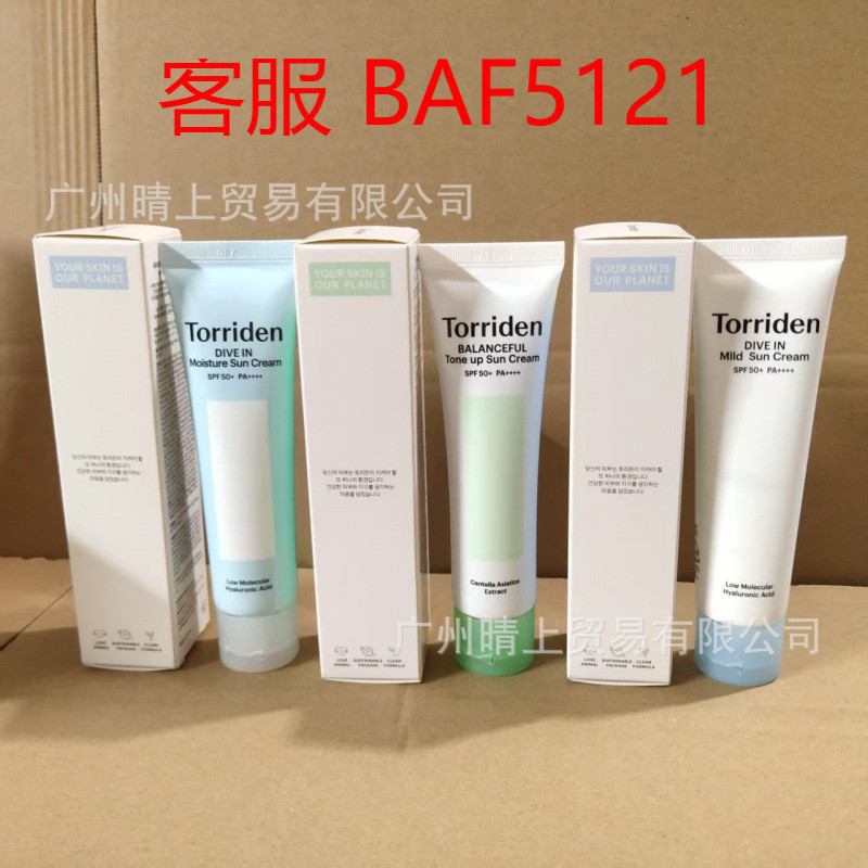 2026 สินค้าใหม่ Torriden Torriden Low Molecular Hyaluronic Acid Centella Asiatica Physical Sunscreen