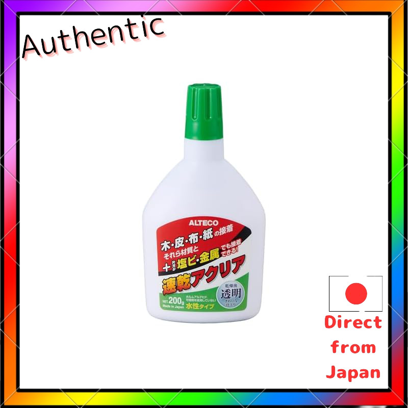 Arteko Power Ace Quick-Drying Acuria Water-Based Type 200g A02