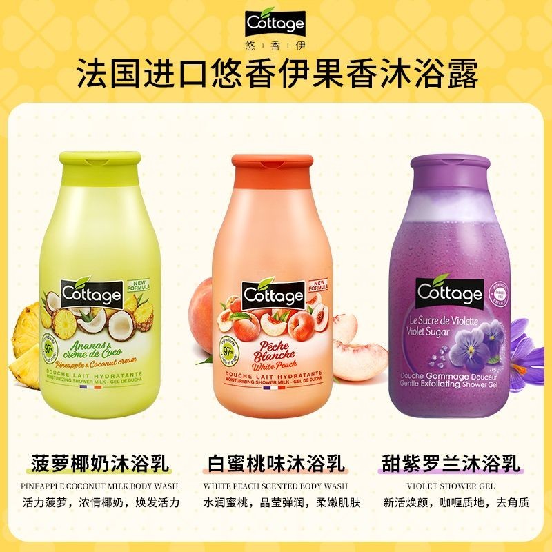 Cottage Body Wash Apple Flavour Body Wash รสสับปะรด Body Wash กลิ่นหอม Exfoliating Fragrance Body Wa
