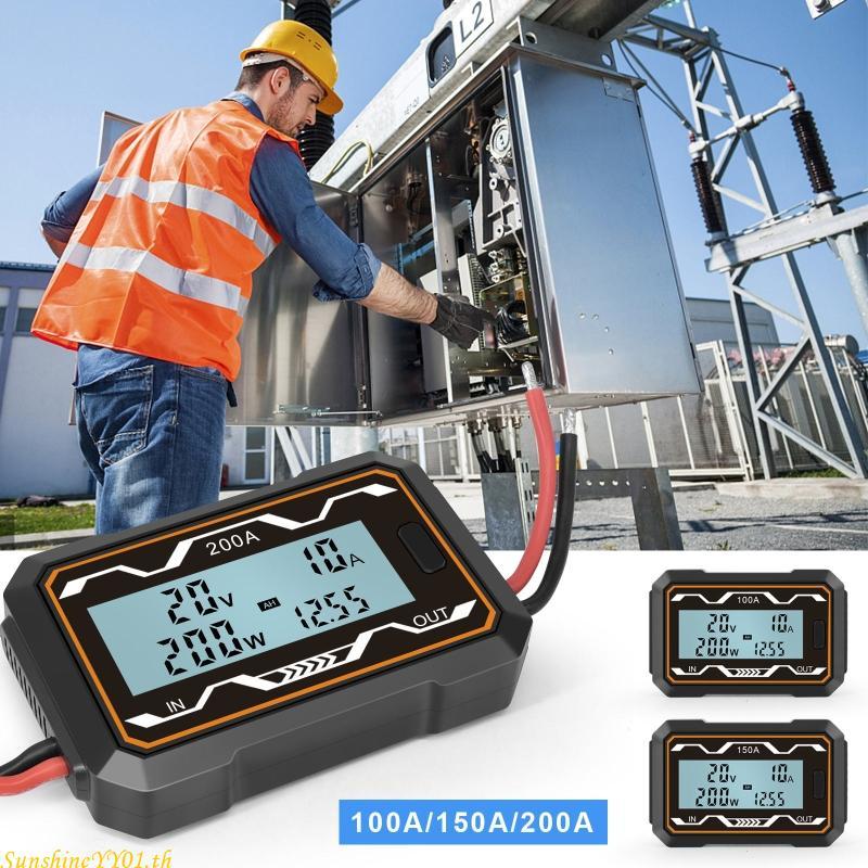 SUN Precision DC Watt Meter เครื่องวิเคราะห์ไฟฟ้ามิเตอร์แอมป์แรงดันไฟฟ้า 3 ประเภท