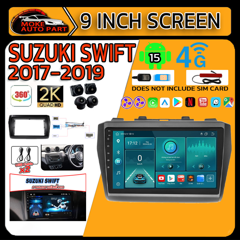 2KจอQLED จอแอนดรอยด์ Suzuki Swift 17-19 9นิ้ หน้ากาก ปลั๊กตรงรุ่น จอแอนดรอยด ติดรถยนต์ จอตรงรุ่นสวิฟ Carplay+WIFI+360SIM