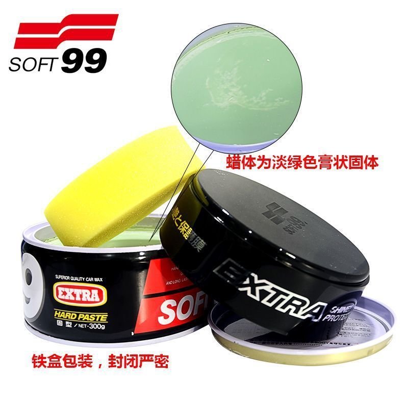 Solid Car Care Solid Wax 99 Wax Solid Maintenance Glazing Beauty Wax soft99 Wax Nourishing Character