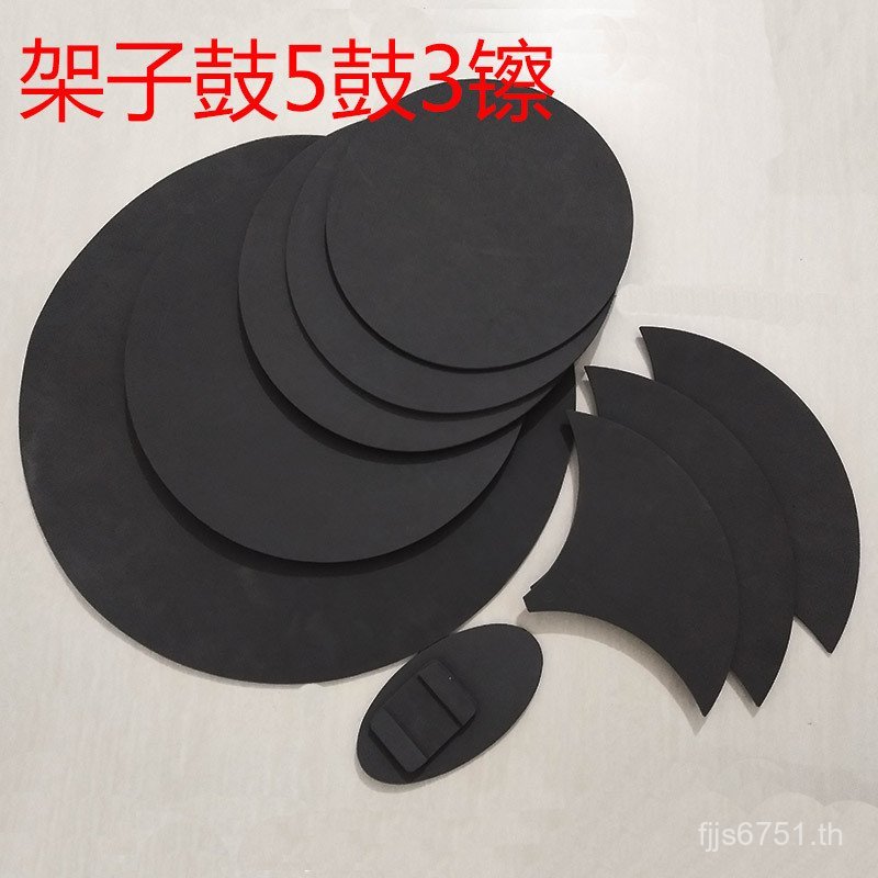 เงียบ 53 ชั้นวางกลอง Pad กลองแจ๊สกลอง Shock Absorption Matt กลองชุด Pad ยางหนากลอง Cymbal เสียงฉนวนก