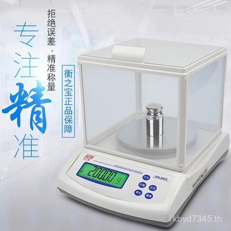 Scale Preferred Electric Analysis Balance เครื่องอิเล็กทรอนิกส์ความแม่นยําสูง 300g1,000g0.01g ความแม