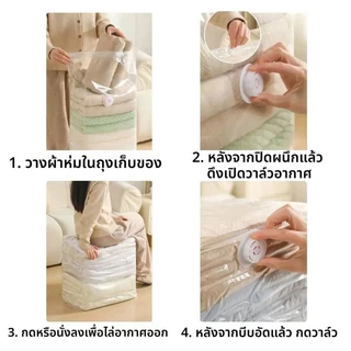 ถุงสุญญากาศเก็บเสื้อผ้า ไม่ต้องใช้ปั๊มลมถุงสูญญากาศถุงเก็บสูญญากาศ สําหรับจัดเก็บเสื้อผ้า ผ้าห่ม ใช้ในบ้าน เดินทาง