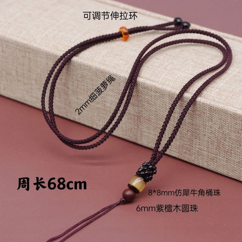 2mm简约款菠萝绳咖啡色翡翠玉佩蜜蜡木雕绳子挂脖吊坠挂件项链绳Jade pendant hanging rope, black necklace rope, Pixiu high-end hand w