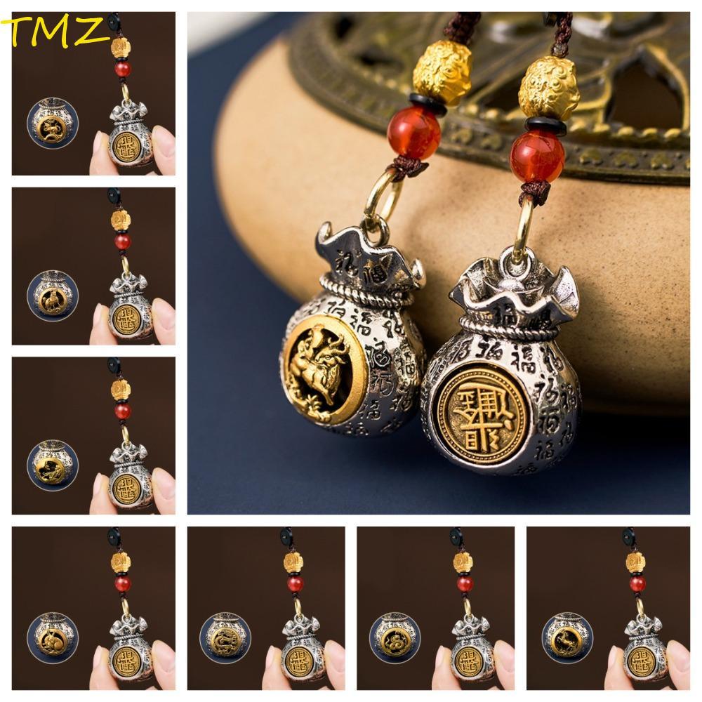 TMZ14968 จี้กระเป๋านําโชค ทองเหลืองลอด 12 ราศี พวงกุญแจ หนูแกะ|พวงกุญแจมังกรวัว แขวนอุปกรณ์เสริม