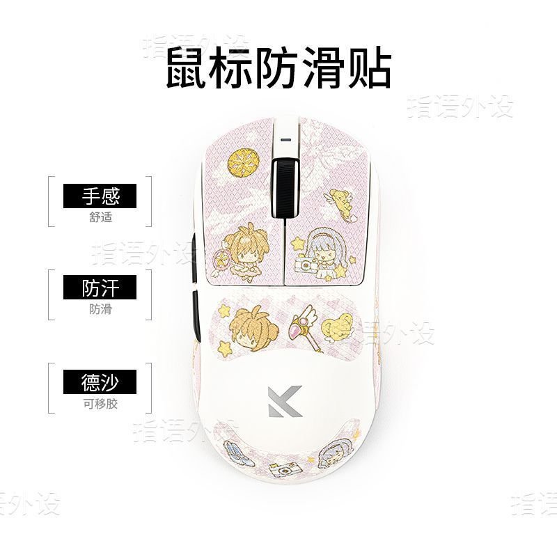 ยอดนิยมหลากหลายซากุระจาก A7pro/Ultra Mouse สติกเกอร์กันลื่น M7/A5/G3v2 การ์ตูนน่ารักสติกเกอร์เมาส์