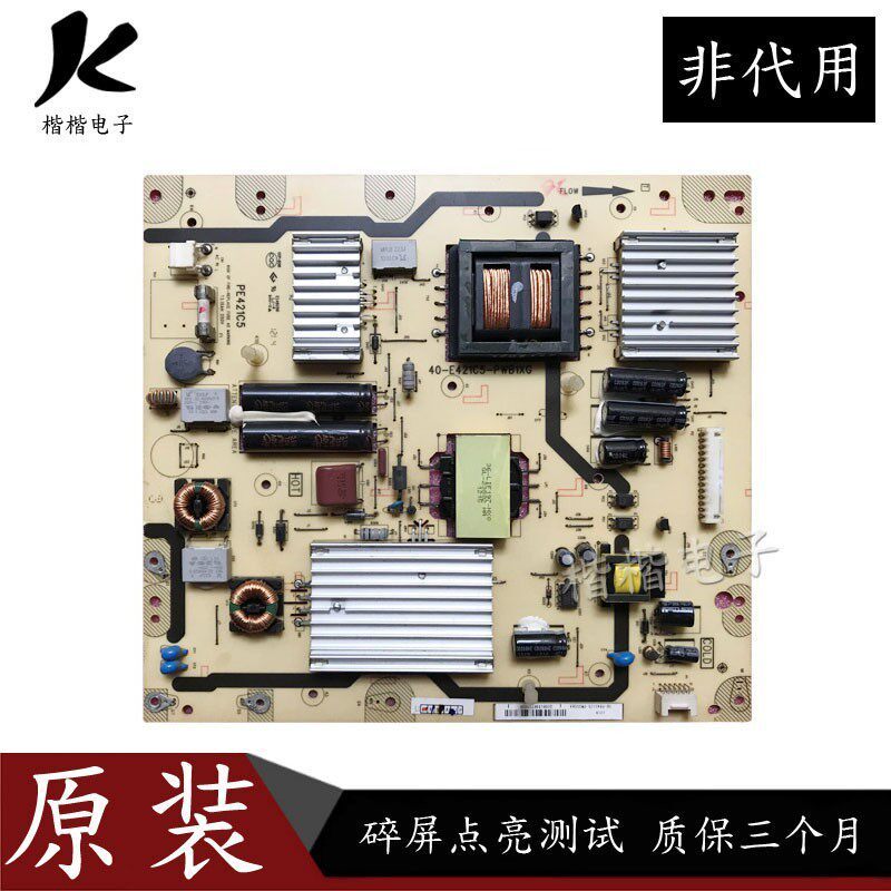เหมาะสําหรับ TCL D42P6100D L42V10 LCD TV Power Board 40-E421C5-PWB1XG