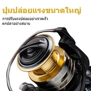 รอกตกปลาแบบหมุนความเร็วสูง แขนโยกคู่ 12+1BB อัตราทดเกียร์ 5.2:1 พร้อมระบบเบรก 15KG รุ่น สำหรับการตกปลากลางแจ้ง