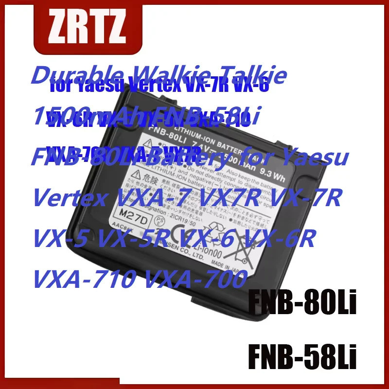 ทนทาน Walkie Talkie 1500mAh FNB-58Li FNB-80Li แบตเตอรี่สําหรับ Yaesu Vertex VXA-7 VX7R VX-7R VX-5 VX