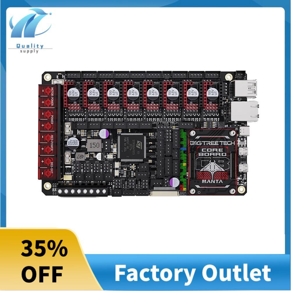 Superb Manta M8P V2.0 เมนบอร์ด STM32H723ZE 32bit สําหรับ Klipper สําหรับ V0 3D เครื่องพิมพ์ควบคุม Bo