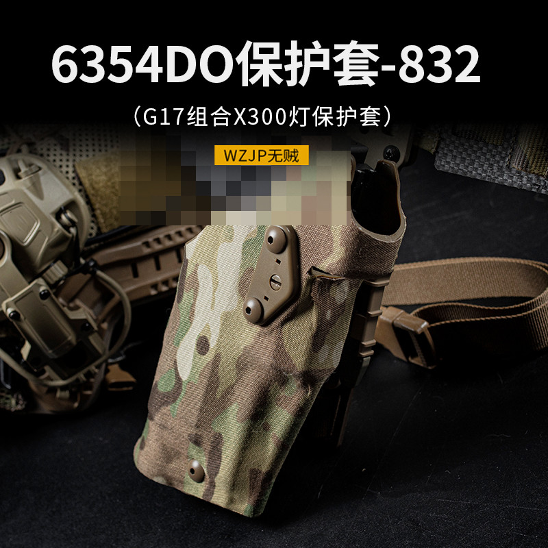 Thiefless 6354DO Sinking G17 ล็อคป้องกันกรณีแสง ALS Quick Pull Release อย่าเอวกางเกงขายาวยุทธวิธีภาพ