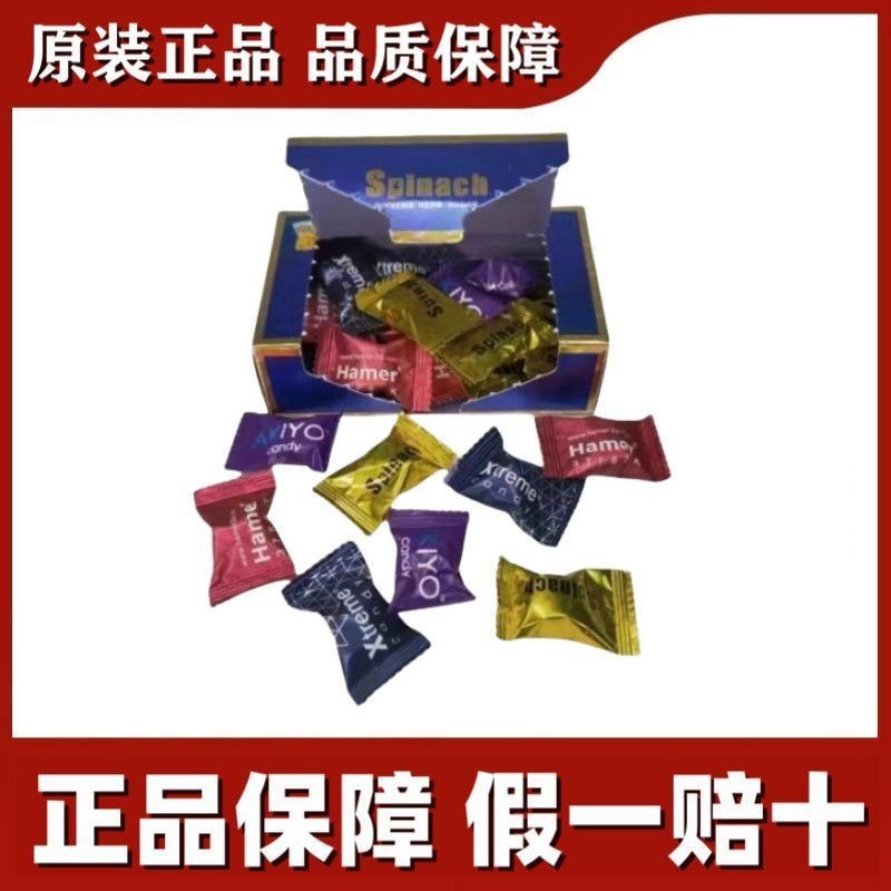 Speedy Shipping ค้อนค้อน Ginseng Candy นําเข้ามาเลเซีย Energy Candy Mens Nourishing Hard 04.12