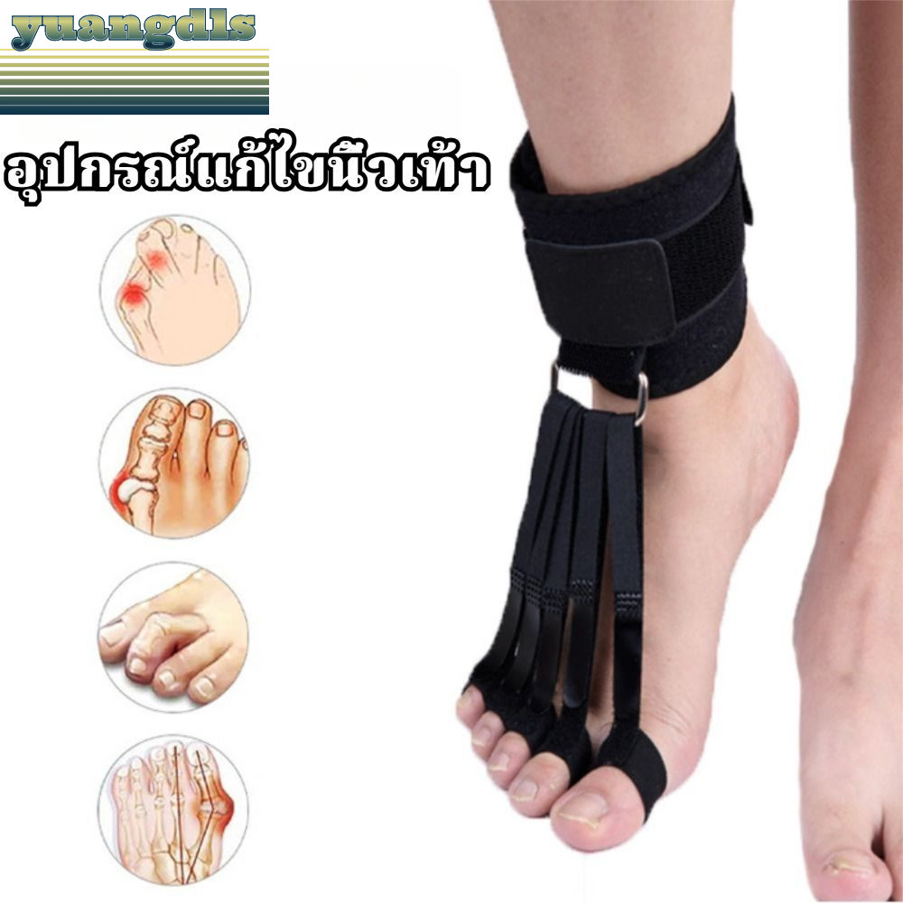 YUANG Toe Corrector, ปรับหัวเข็มขัดโลหะ Toe Valgus Retractor, Premium Corrective สบาย Curled Toe Fix Drop Foot Orthotic Foot Care