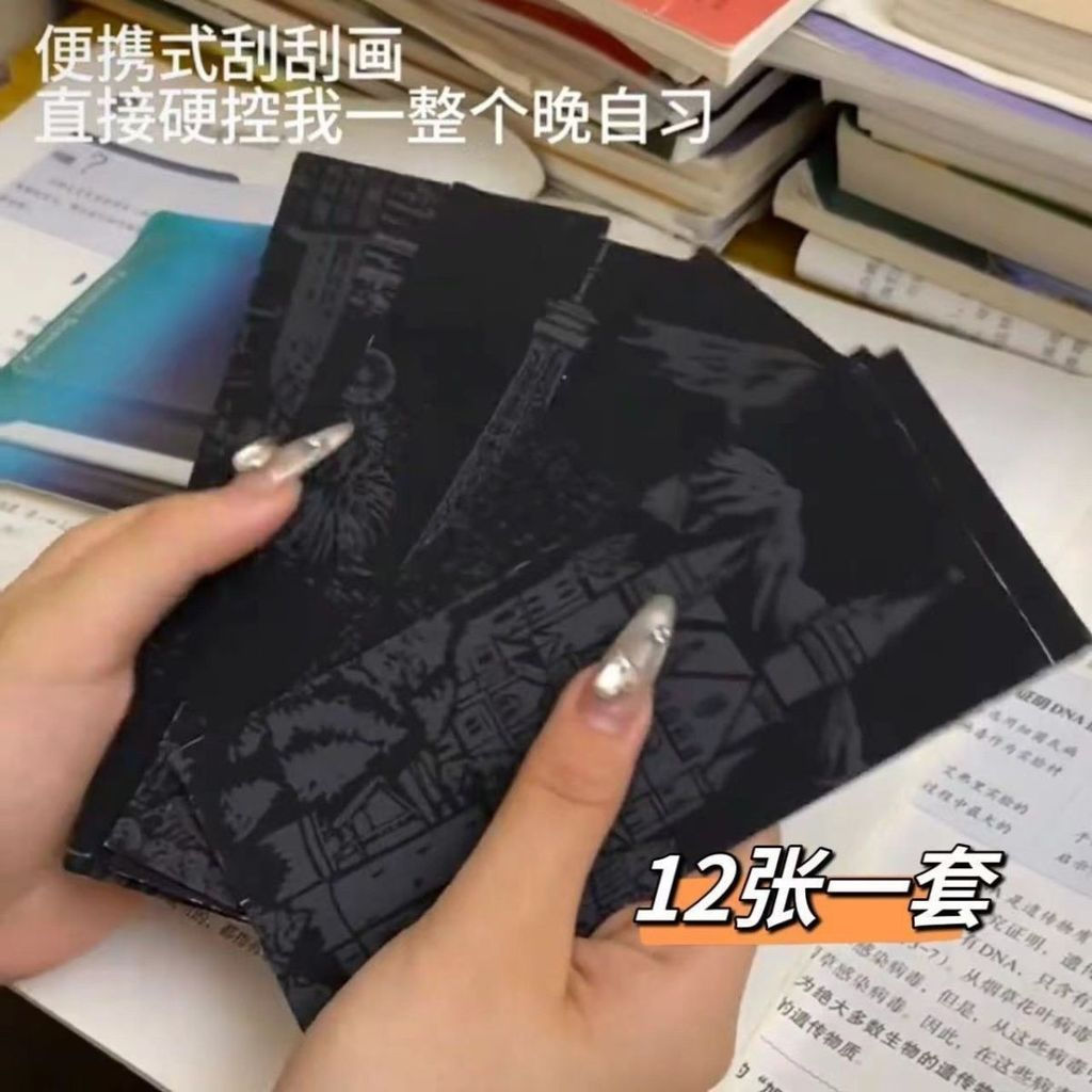 JUA Scratch art, hand scratch art, scratch paper diy Handmade Creative Castle Colorful Night Scene S