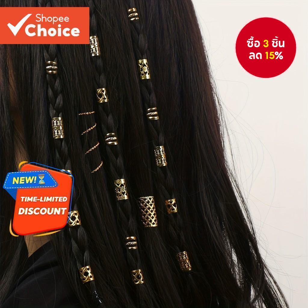 Hot 40 ชิ้นโลหะ Hollow แหวนผมสําหรับ Dreadlocks - Braiding Extension อุปกรณ์เสริมสําหรับผู้หญิง
