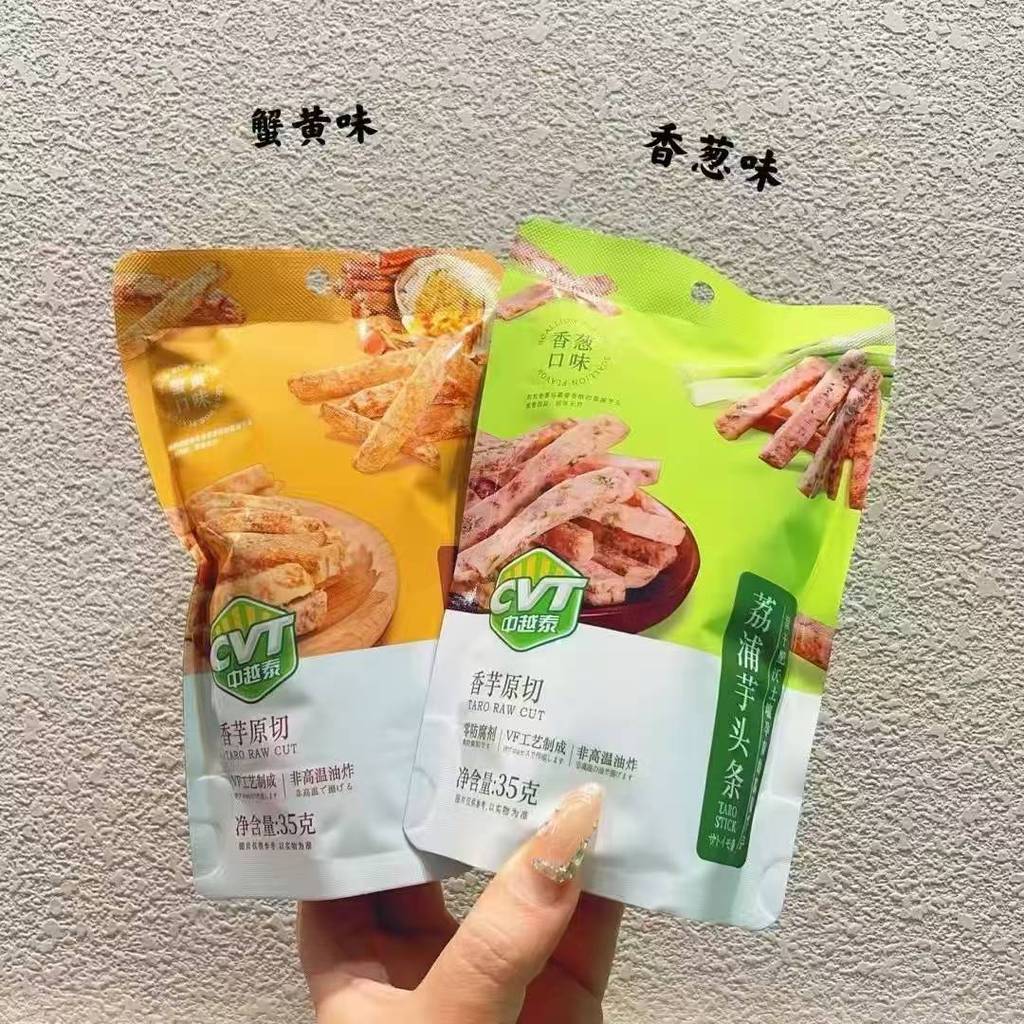 Sino-เวียดนาม Taro Strips Taro Original Cut Taro Strips Lipu Taro Strips รสไข่ปู รสกุ้ยช่าย รสเผ็ด g