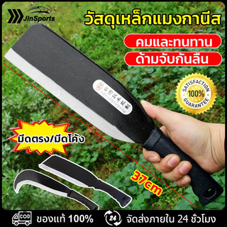มีดโต้พร้าแรมโบ้ มีดทำาสวน มีดอเนกประสงค์ เหล็กแมงกานีส SK-5 มีดโต้หัวตัด มีดตัดฟืน มีดตัดไม้ไผ่ ผ่าฟืน ตัดกิ่ง สับไม้