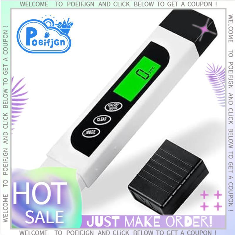 Tds Meter เครื่องทดสอบน้ําแบบดิจิตอลเครื่องวัดน้ําที่แม่นยําและเชื่อถือได้, TDS Meter, EC Meter & Te