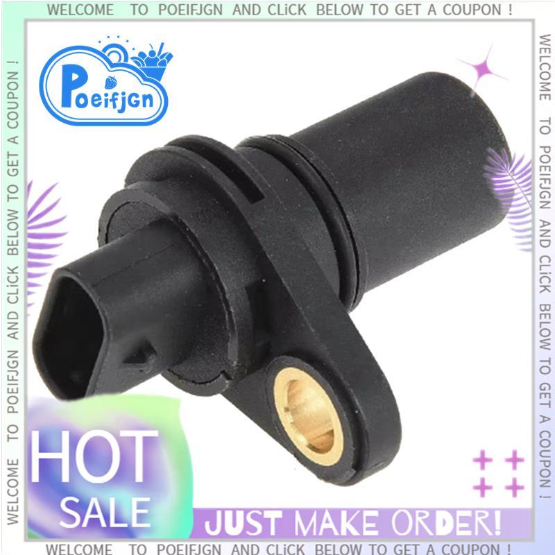 รถ Camshaft ตําแหน่งเซ็นเซอร์ F01R00B010 สําหรับ F3 F3r G3 L3 G3r F5 S7 14