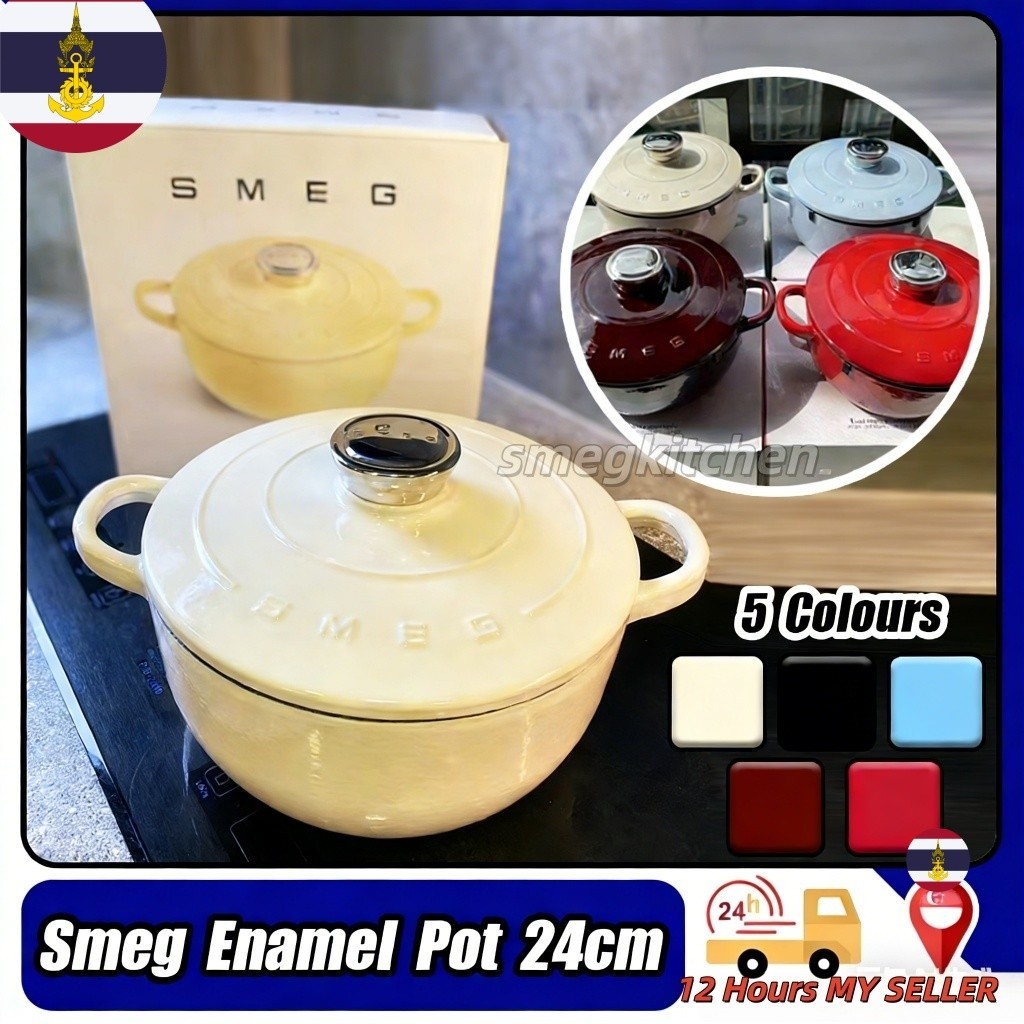 SMEG แท้ 100%  หม้อเหล็กหล่อ 24 ซม.หม้อเคลือบ หม้อซุป หม้อตุ๋นสองหัว หม้อเคลือบกันติด เครื่องครัว🚀ส่งจากไทย🚀