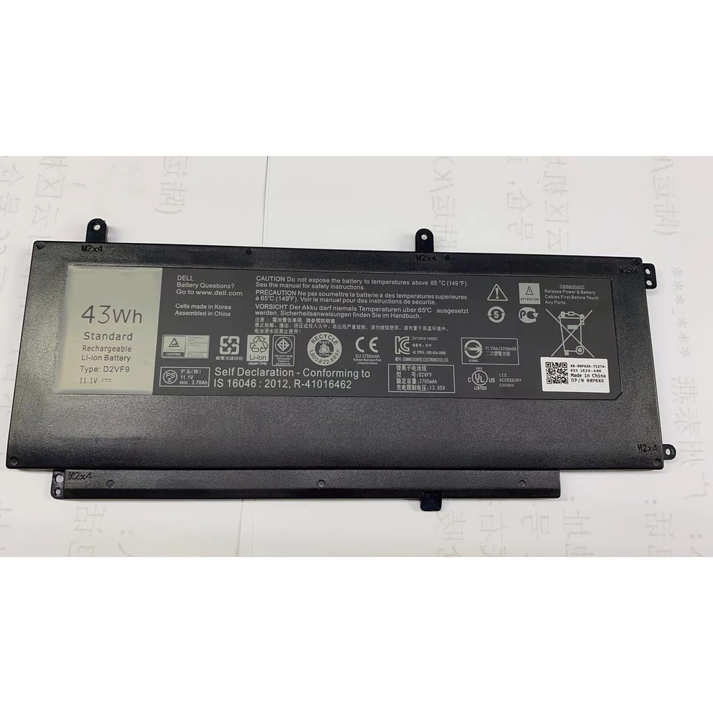 Applicable to Dell Vostro14-5459 7548 7547 V5459 P41F P68G computer battery D2VF9