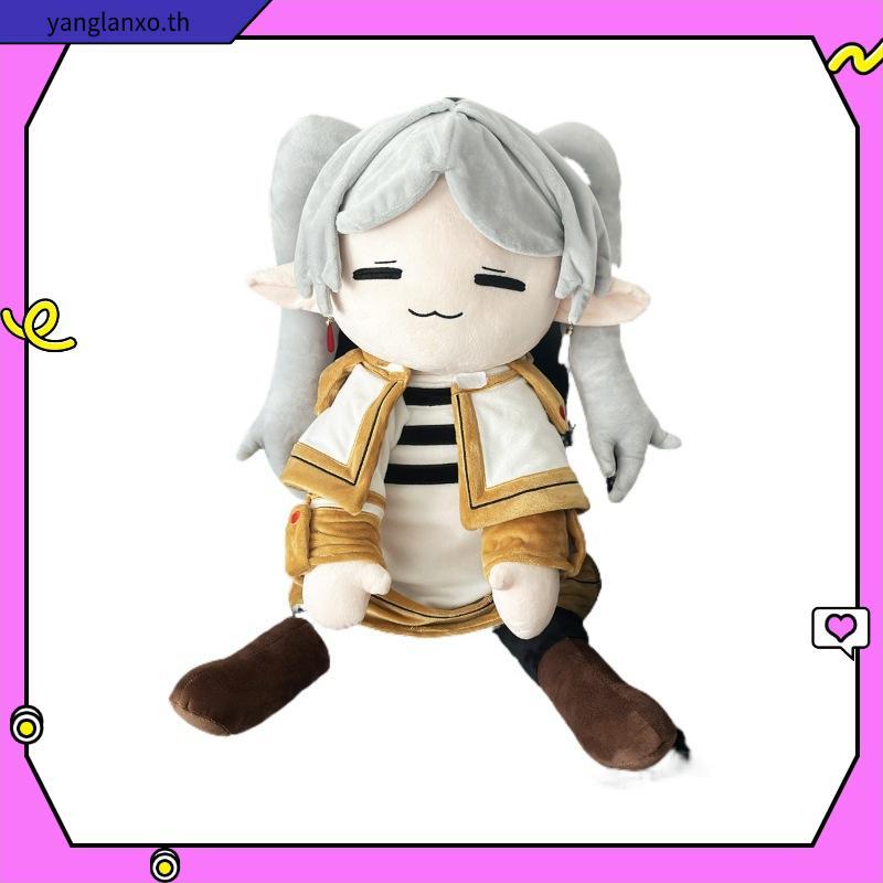 สินค้าใหม่ในสต็อก Frieren ตุ๊กตาตุ๊กตาการ์ตูนอะนิเมะตุ๊กตา fur1