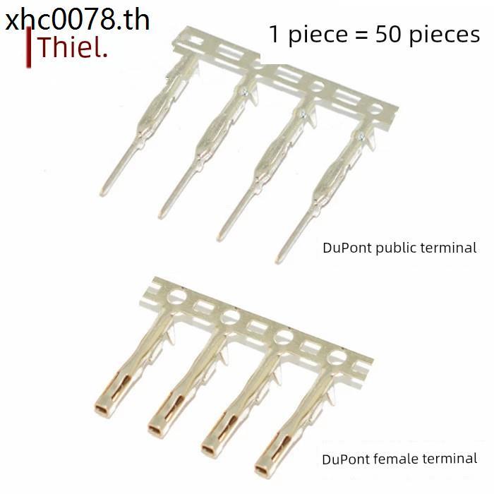 Dupont Wire Terminal 2.54 มม.Pitch Cold Press Terminal ชายหญิง Dupont เปลือกยางการเชื่อมต่อ Terminal