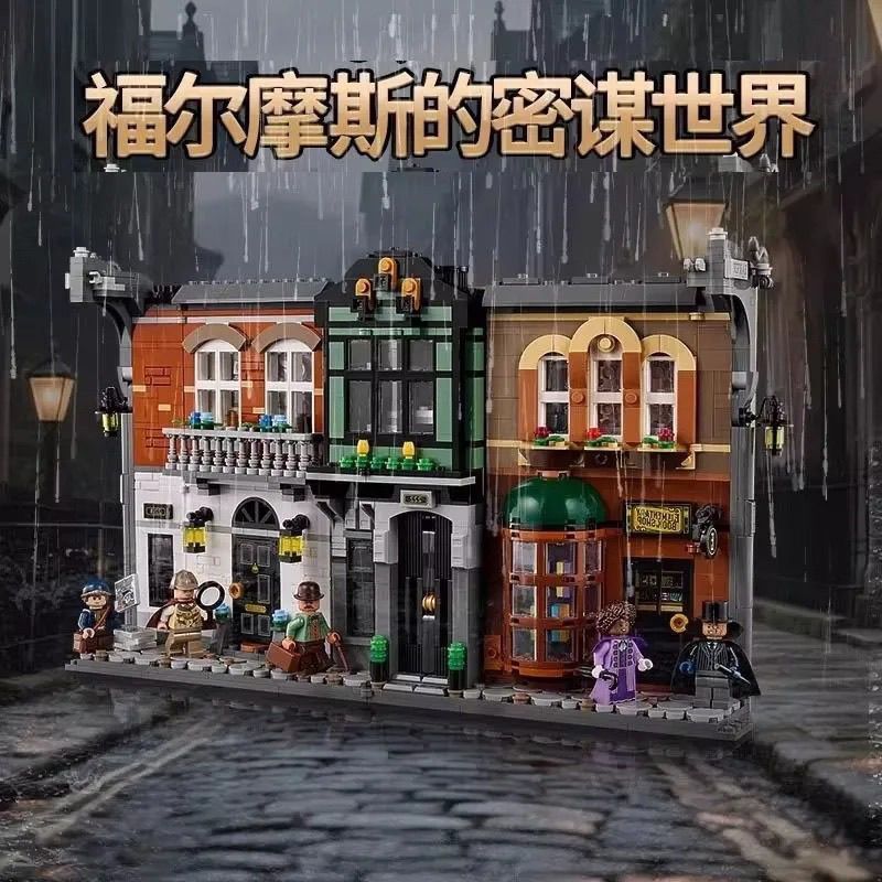 เข้ากันได้กับ Lego 10351 Sherlock Holmes Bookshelf ICONS Series ของเล่น