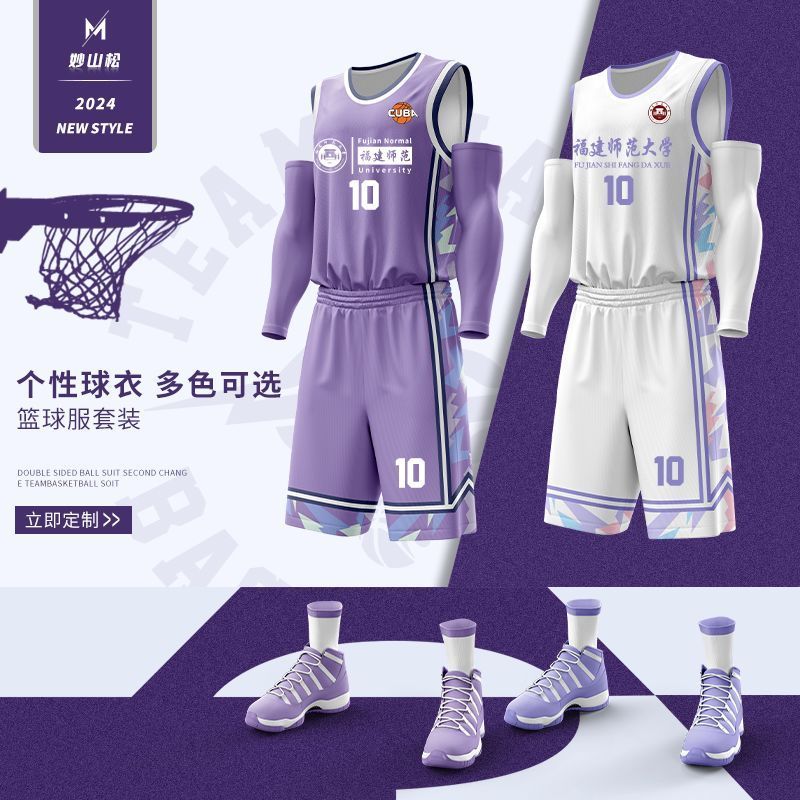 Go to Shop American Basketball Uniform Mens Quick-Drying Jersey Suit Teenager Student Sports Jersey 