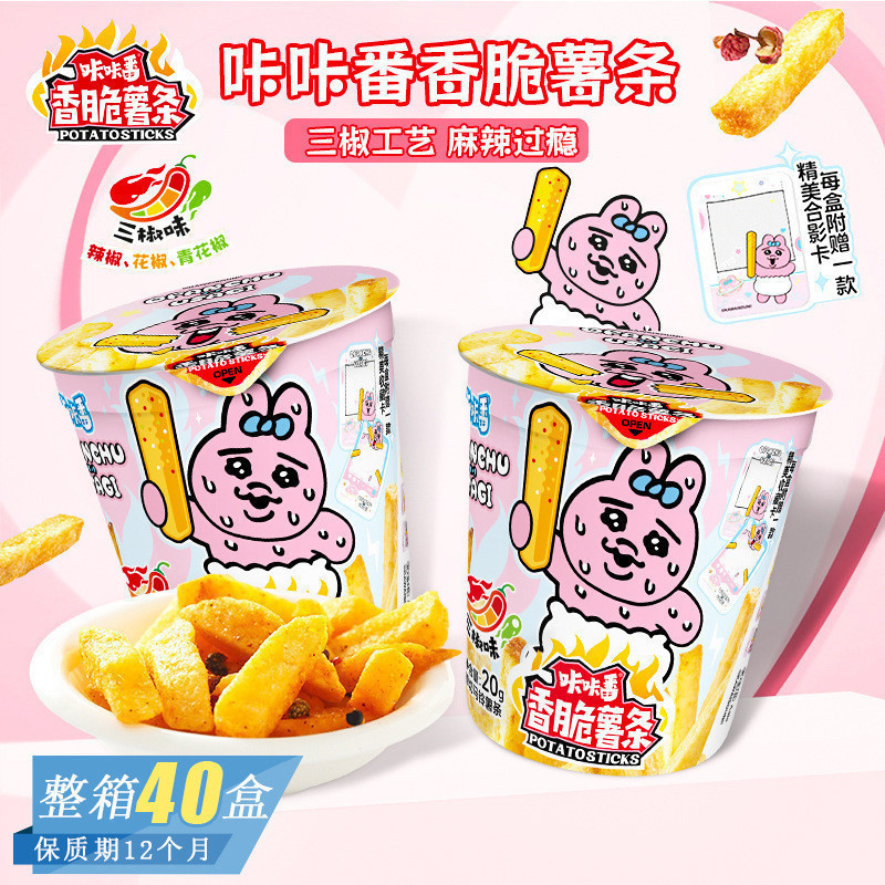DZG Snack Shop ZF1 Kaka Fan Three Pepper Flavour Crispy French Fries Influencer กางเกงกระต่ายละครสบา