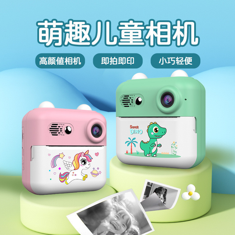 สินค้าใหม่ A22C HD Mini Polaroid Camera Children Polaroid Thermal Printing Digital Camera SOJK