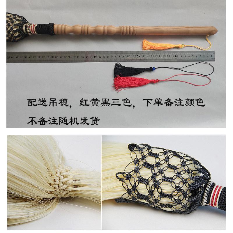 ไม้ปัดฝุ่นพีช True Horsetail Black Peach Handle Tai Chi Duster True Horsetail Black