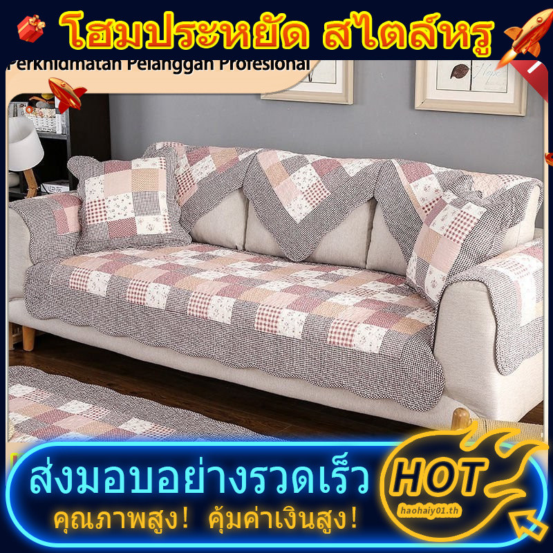 COD & Ready Stock ผ้าคลุมเตียงโซฟาNordic ​Elastic All Inclusive โซฟาห้องนั่งเล่น CoverSofa Kousen ชุ