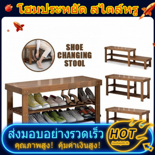 มีสินค้าในสต๊อกรองเท้าในครัวเรือนเปลี่ยนอุจจาระไม้ไผ่ความจุขนาดใหญ่ชั้นวางรองเท้าระเบียงตู้รองเท้าม้
