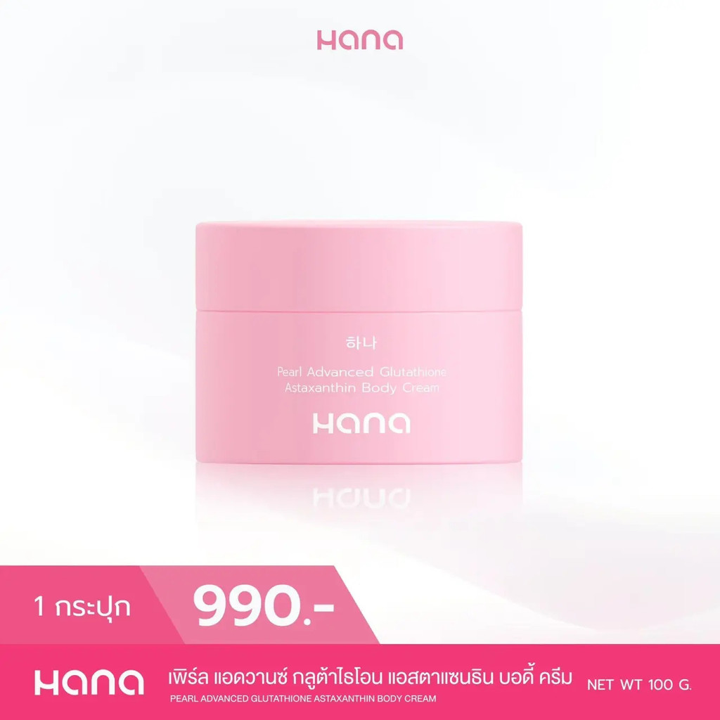 A2 ProLife Gluta HANA 100 g Whitening Moisturizing Essence แพ็คเกจใหม่ - ผิว