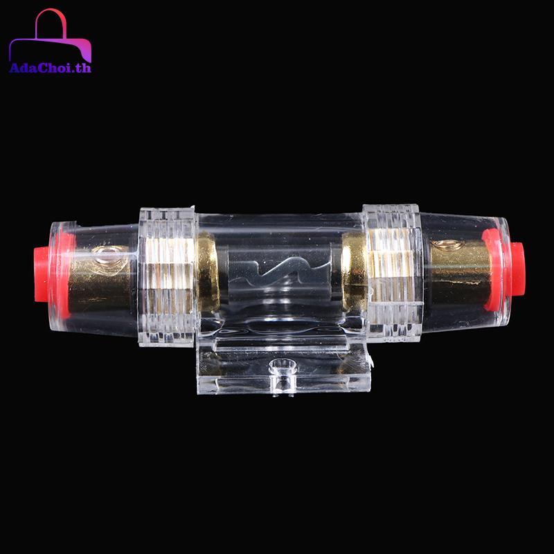 AdaChoi Fuse & Holder เครื่องเสียงรถยนต์ Refit Fuse Holder เครื่องเสียงรถยนต์ Circuit Breaker TH