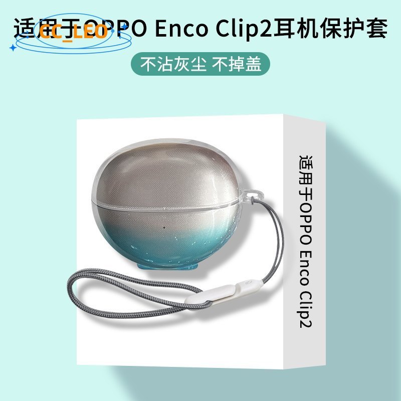 for OPPO Enco Clip 2 Case Cute Rainbow Clear Soft Case Cartoon Bulldog Keychain Pendant Suitable for OPPO Enco Clip 2 Shockproof Shell Protective Sleeve with Lanyard