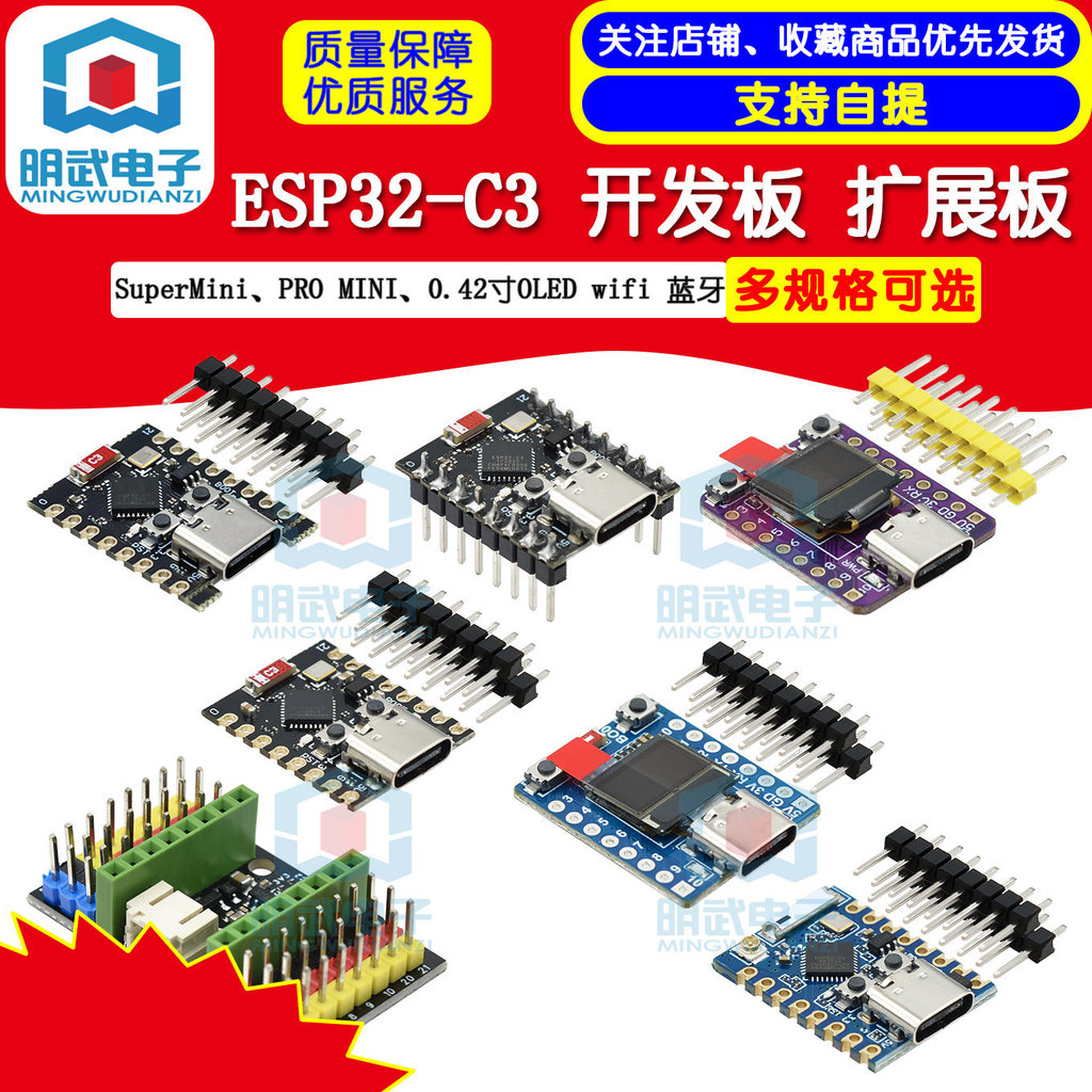 ESP32 SuperMini บอร์ดพัฒนา ESP32 SuperMini บอร์ดพัฒนา ESP32 บอร์ดพัฒนา wifi บลูทูธ