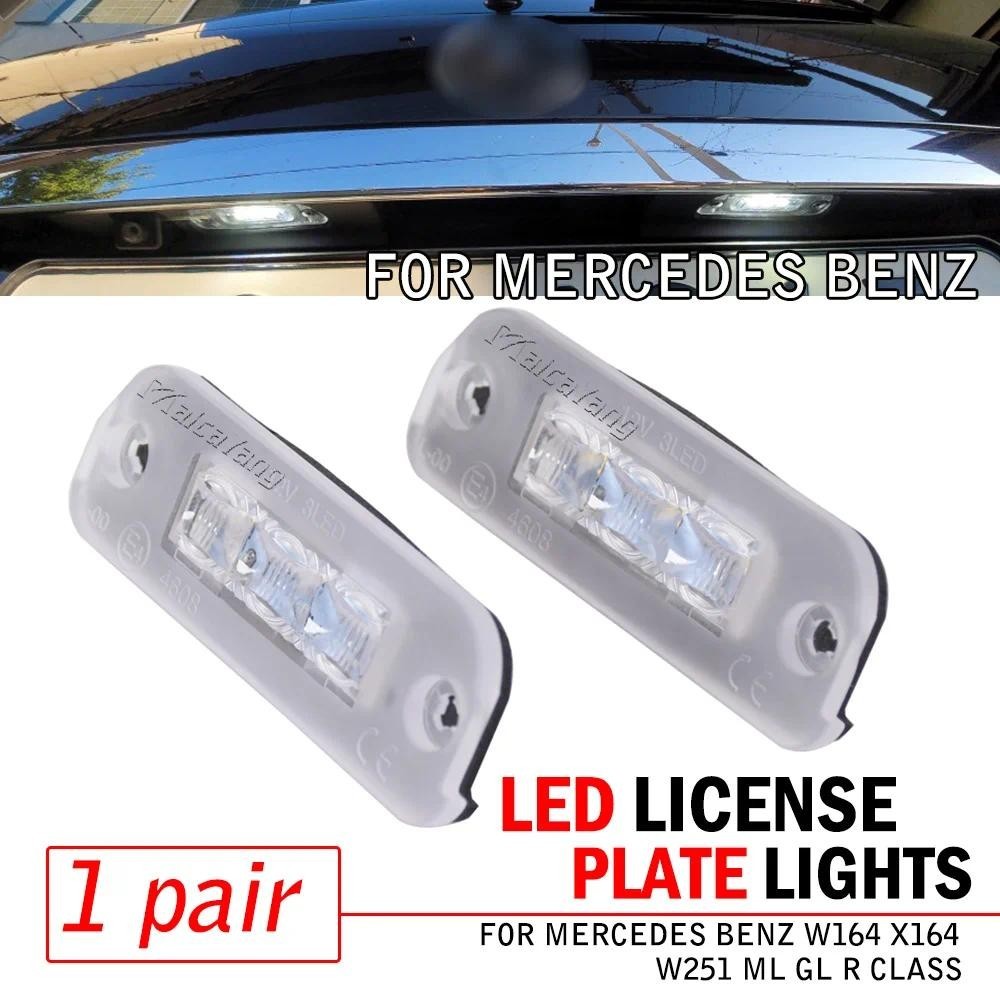 รถ LED จํานวนใบอนุญาตไฟไม่มีข้อผิดพลาดสําหรับ Mercedes Benz W163 W164 X164 W251 V251 ML 280 320 420 