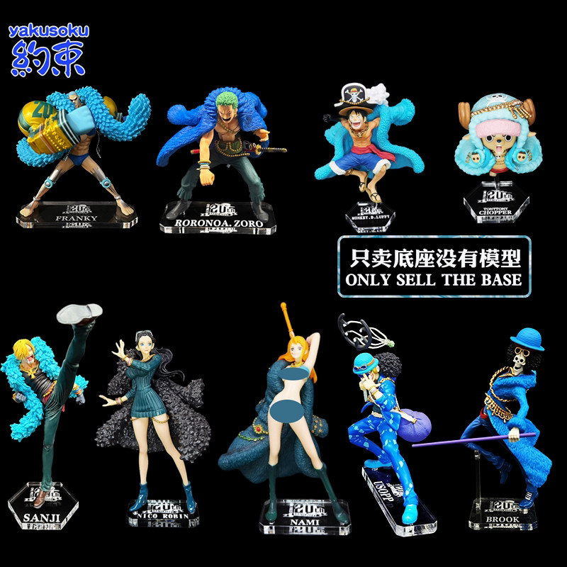 ฐานยับยั้งชั่งใจเสื้อผ้าสีฟ้า NICO ROBIN SANJI RORONOA ZORO LUFFY USOPP FRANKY BROOK รูปแพลตฟอร์ม One Piece